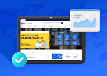 한국공정거래조정원 이미지